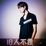 去痰梨汤的做法